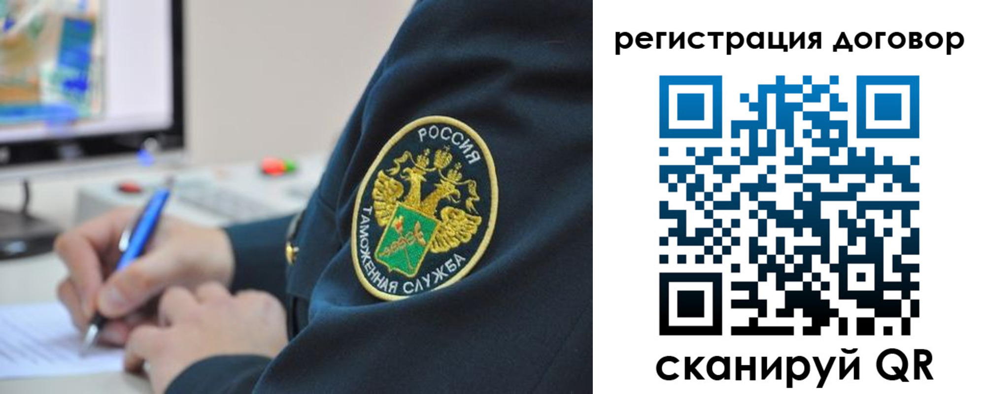 временная регистрация для всех в Нелидово